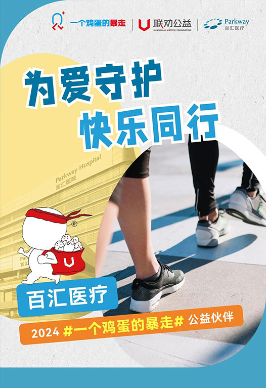 微信图片_20240515160840.jpg