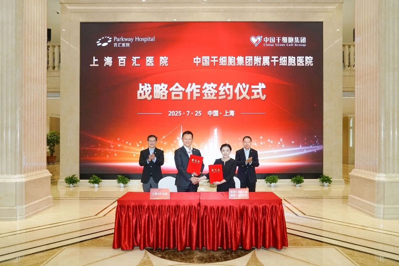 百汇医疗.jpg