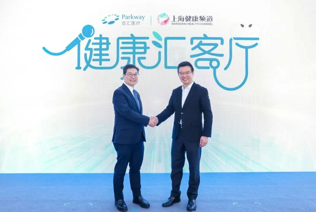 百汇医院-线上线下联动同行,打通医患沟通.jpg