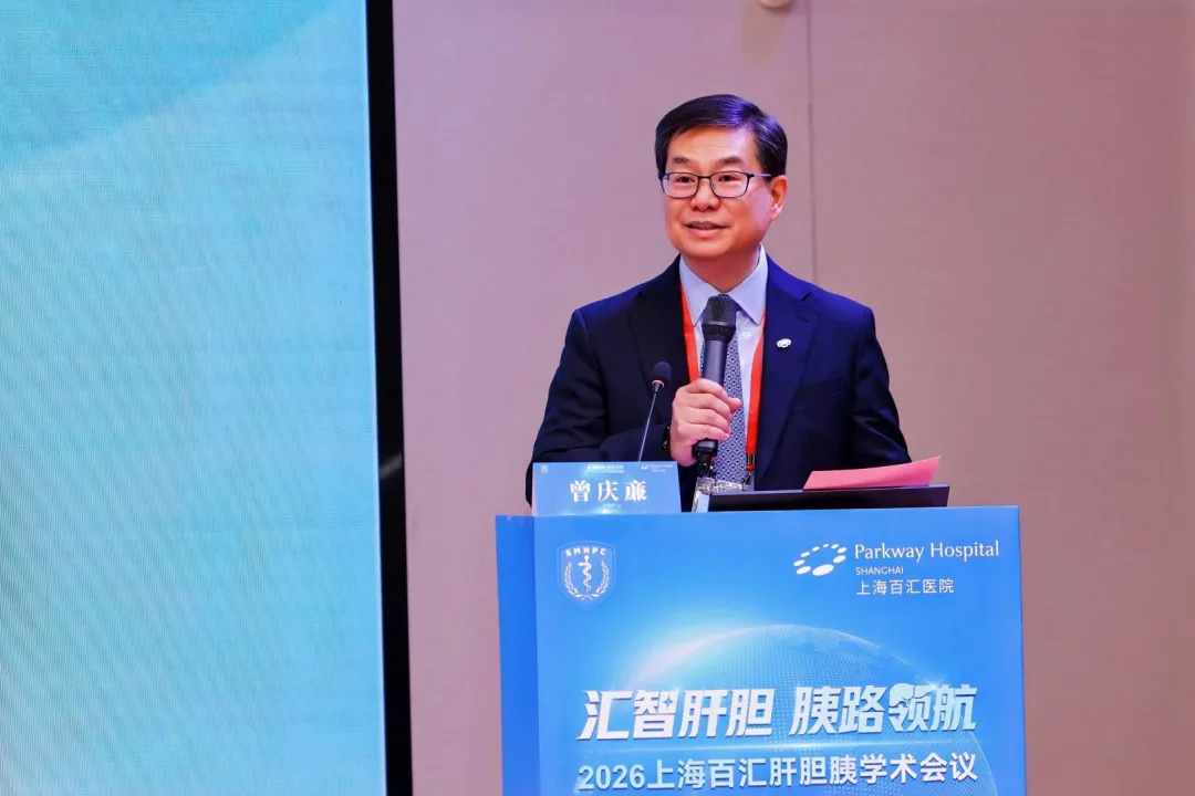IHH医疗(北亚洲)区域首席执行官曾庆亷医生致辞