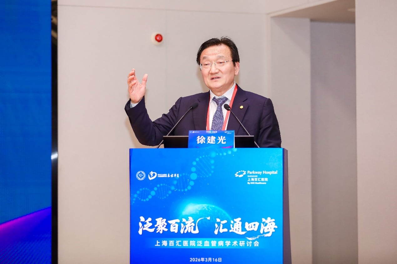 上海市医师协会名誉会长、中国医师协会副会长徐建光致辞.jpg