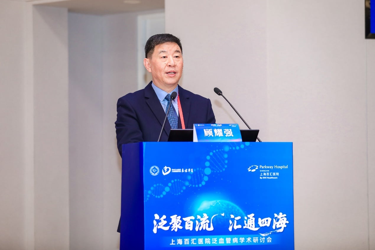 新虹桥国际医学中心建设发展有限公司董事长顾耀强致辞.jpg