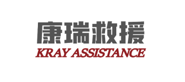 康瑞救援_上海医保医院