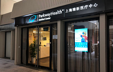 百汇医疗新天地出国体检医院 | 加拿大签证体检全攻略