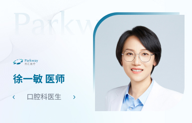上海高端医院_牙齿疼痛难忍?这份根管治疗指南请查收!
