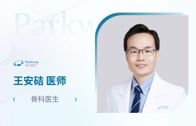 上海骨科康复医院_拇外翻要不要治疗