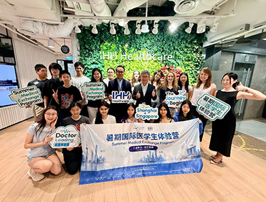 百汇医疗：当暑假遇见未来医疗：一场跨越课堂的国际医学探索之旅