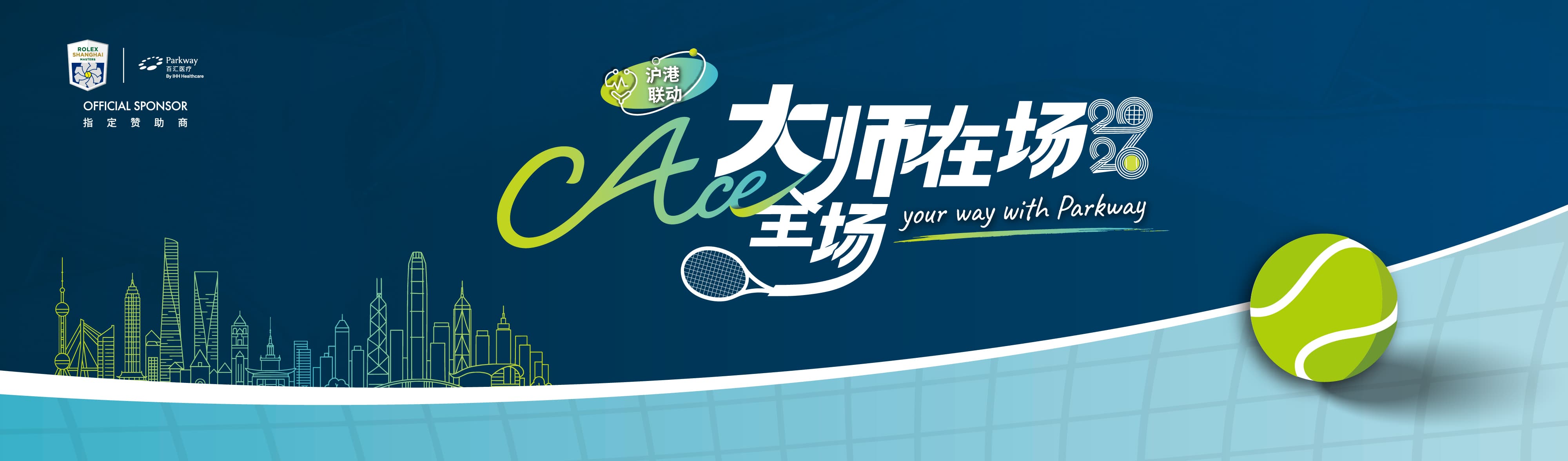 百汇医疗