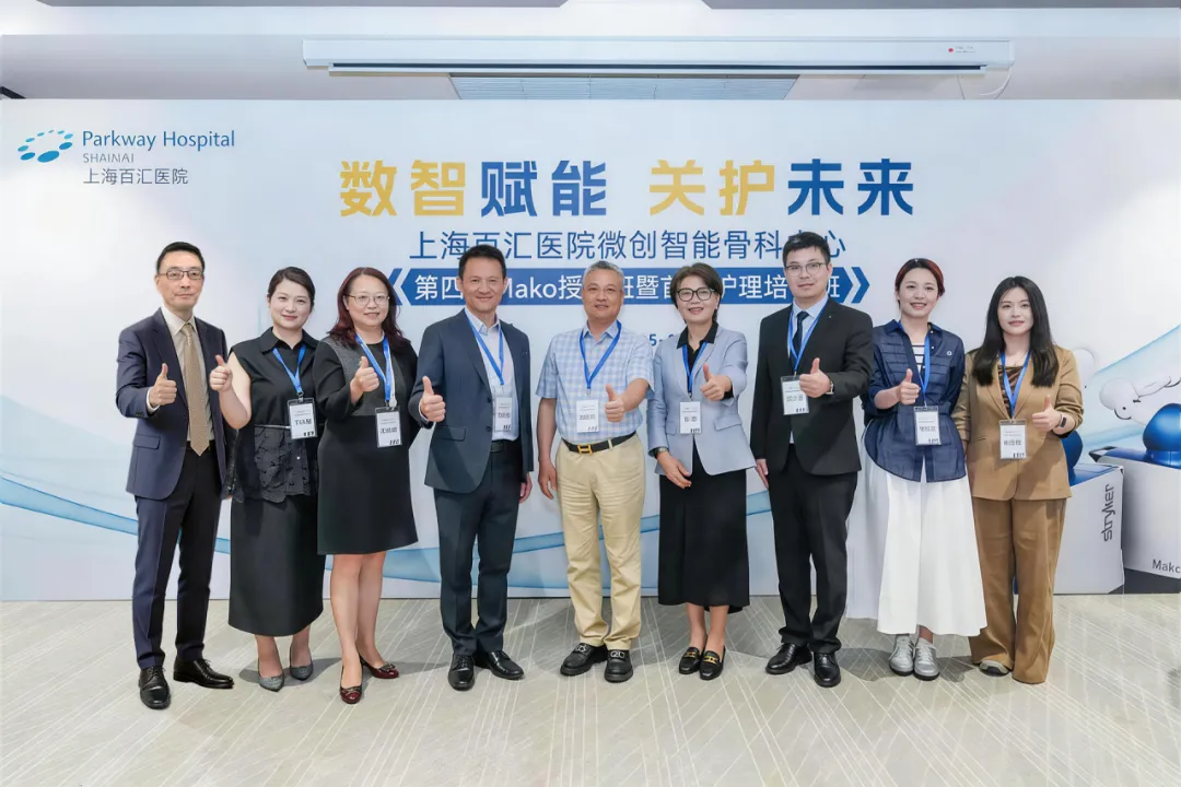 The 4th Mako Certification Course and the inaugural Nursing Training Program at Parkway Minimally Invasive Intelligent Orthopedic Centre
