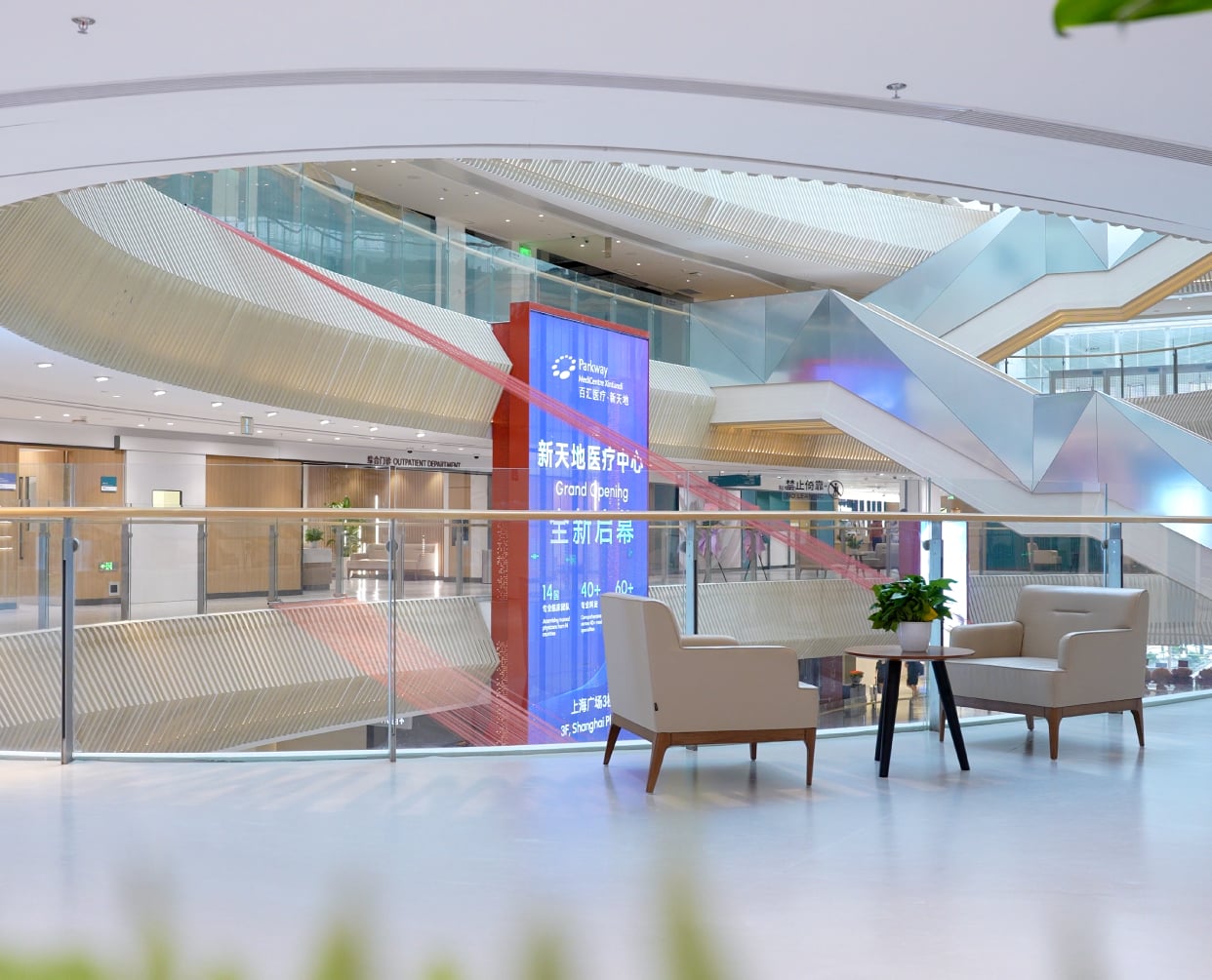 Parkway MediCentre Xintiandi medical clinic at 138 Middle Huaihai Road Shanghai
