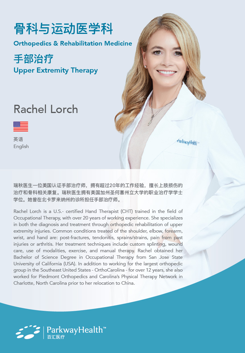 Rachel Lorch-01