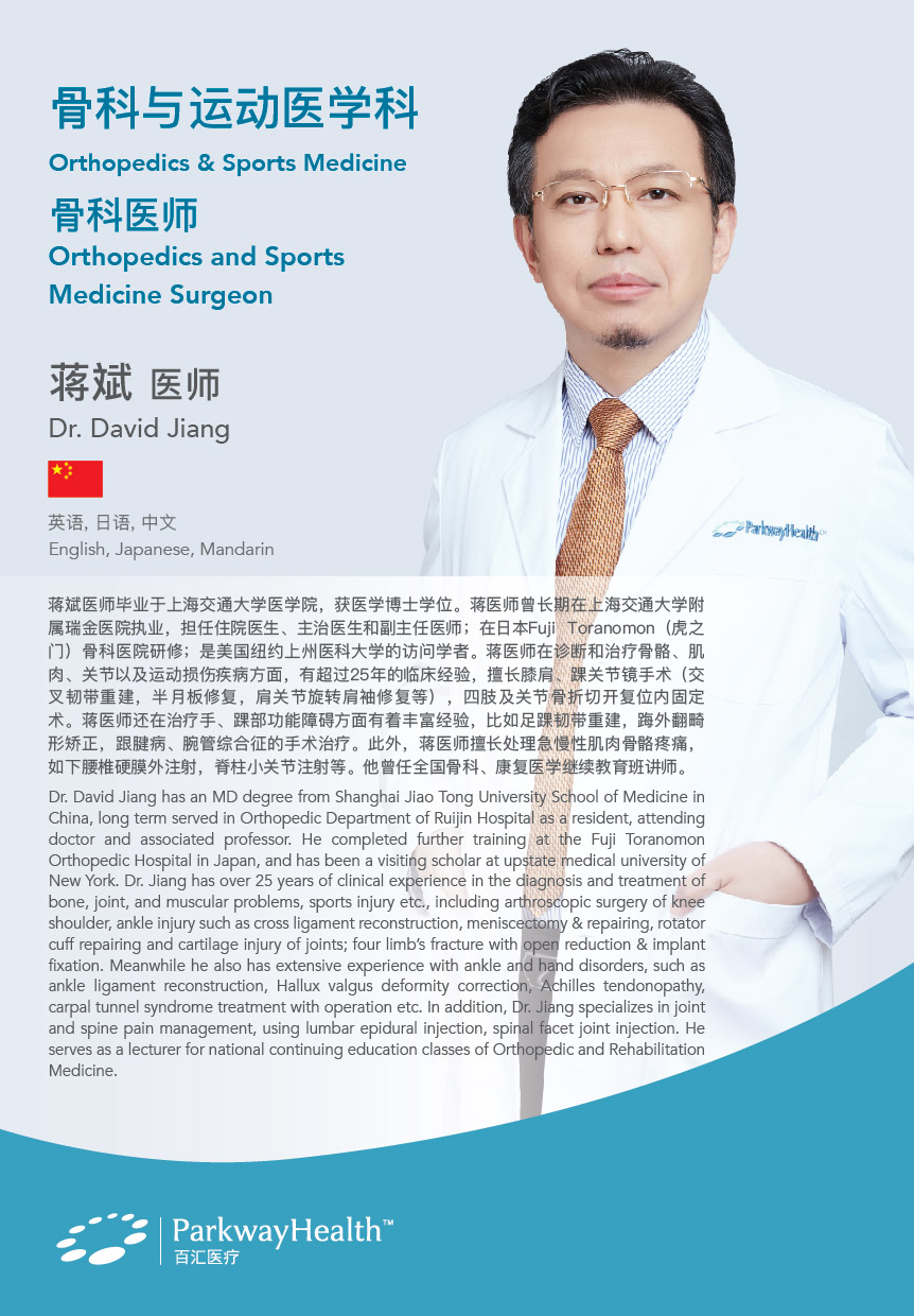 David Jiang-01 David Jiang-01