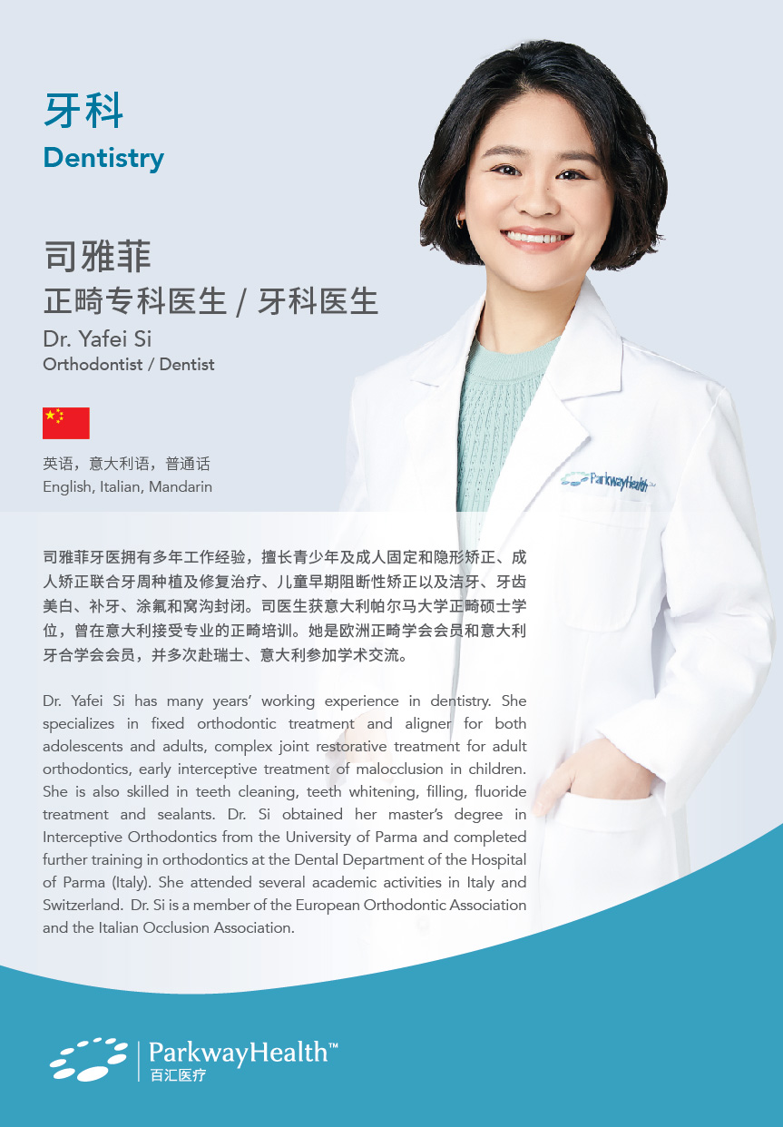 Yafei Si-01 Yafei Si-01