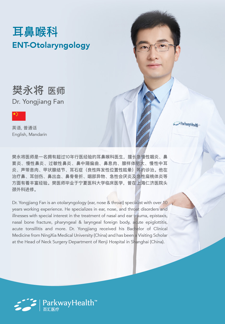 Yongjiang Fan-01 Yongjiang Fan-01