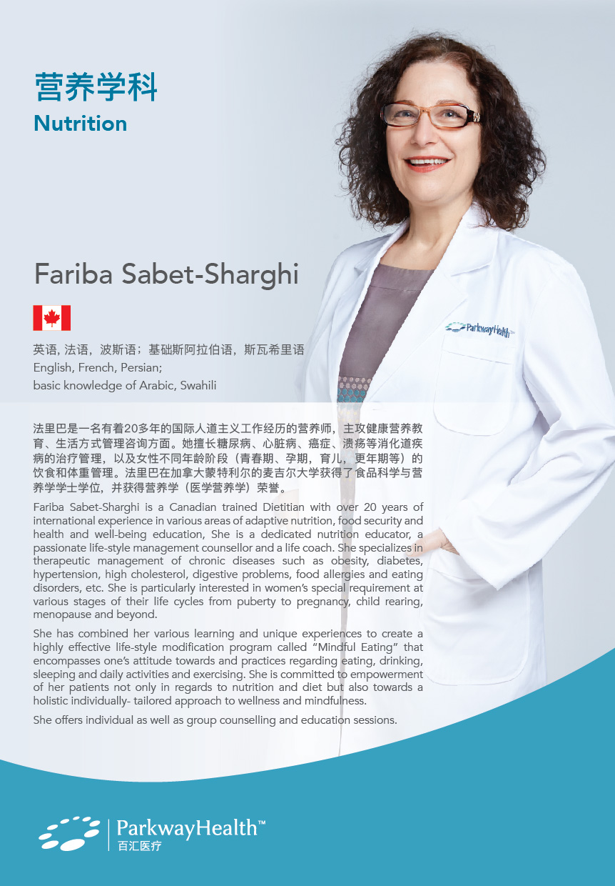 Fariba-01 Fariba-01