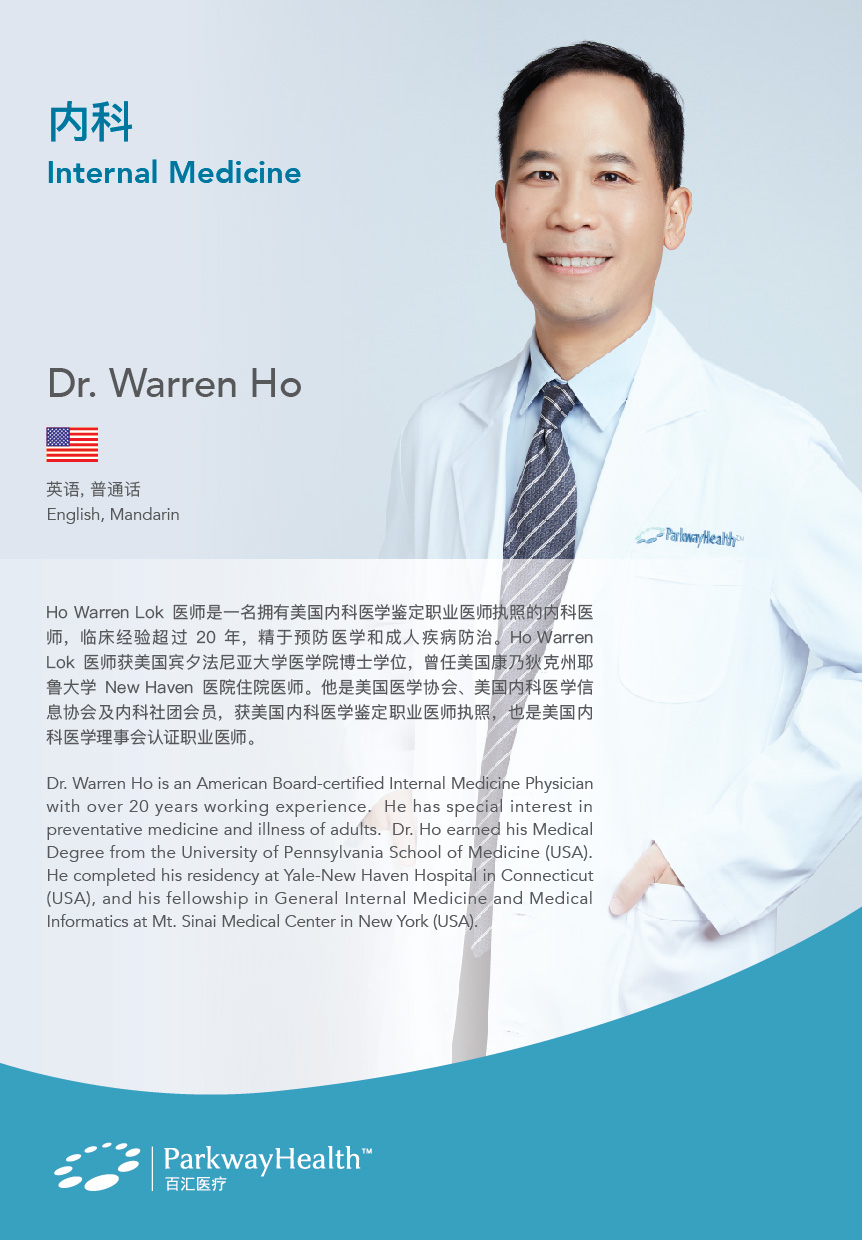 Warren Ho-01 Warren Ho-01