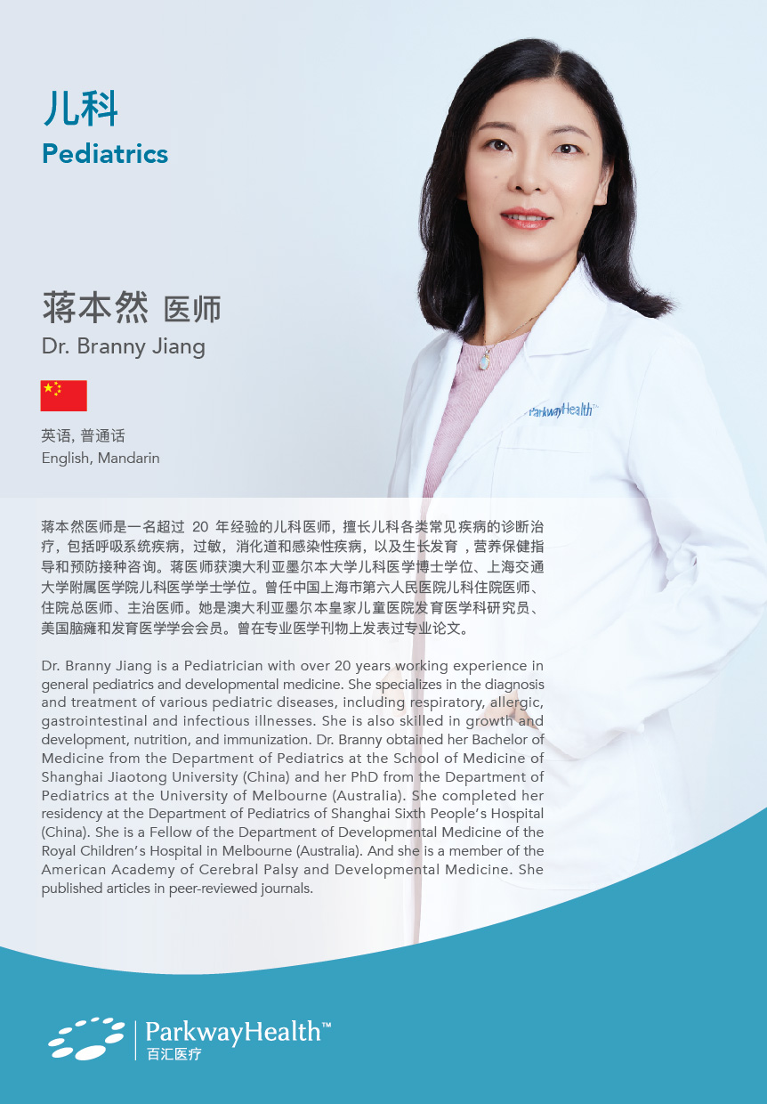 Branny Jiang-01 Branny Jiang-01