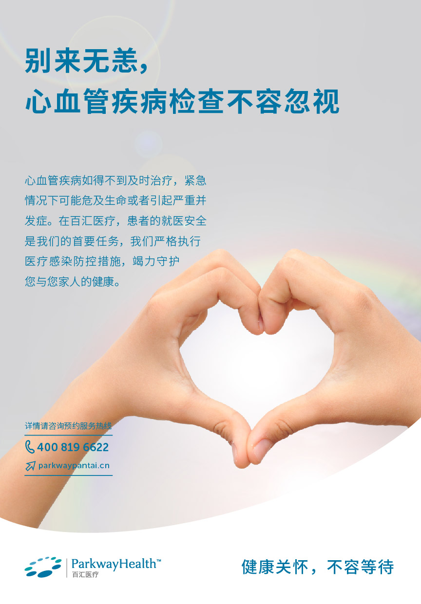 CARE CANT WAIT CN-05 (1)