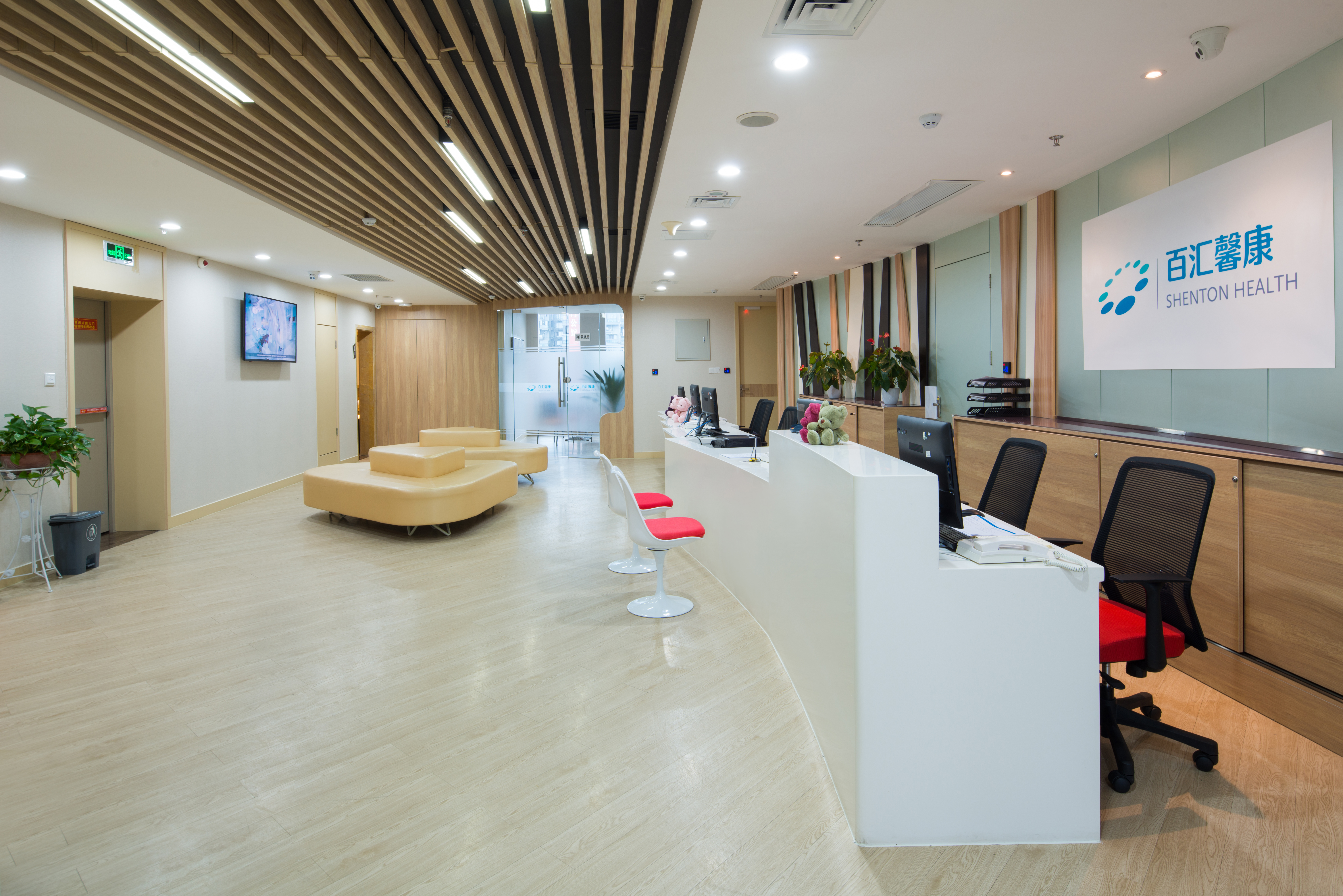 ChengduShentonHealthClinic.jpg